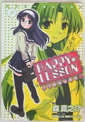 まんだらけ通販 | HAPPYLESSON