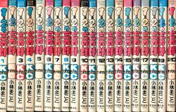朝日ソノラマ サンコミックス 楳図かずお こわい本全12巻 再版