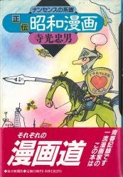 朝日新聞社