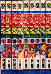 少年画報社 ヒットコミックス/河本ひろし/『天空戦記シュラト』全2巻
