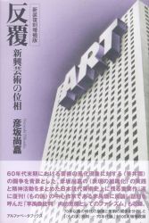 アルファベータブックス