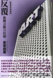 Alpha Beta Books