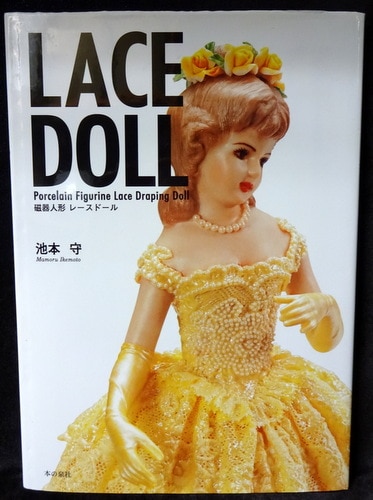 porcelain doll companies