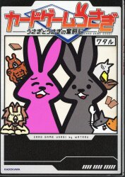 まんだらけ | サーラ ヴィンテージ - 2019年7月