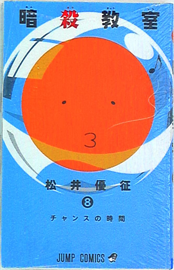 集英社ジャンプコミックス松井優征暗殺教室8巻 Mandarake 在线商店
