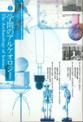 Academic past ・ present ・ not coming first part