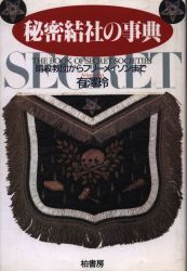 有沢玲