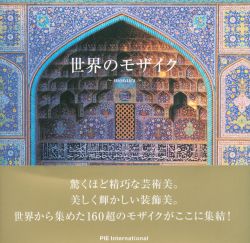 アート/海外