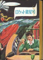 アップルトン