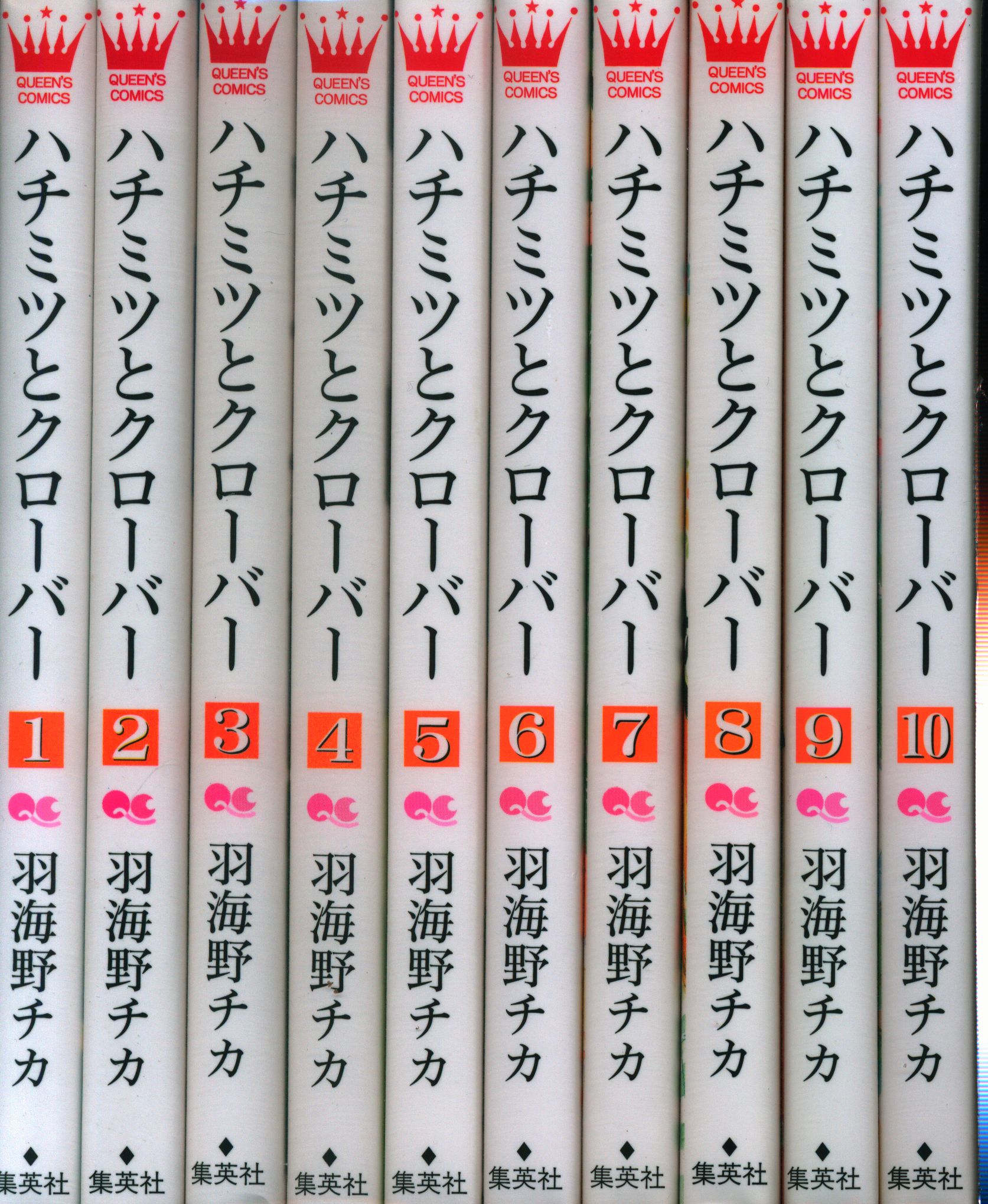 集英社 クイーンズコミックス 羽海野チカ ハチミツとクローバー全10巻 セット まんだらけ Mandarake