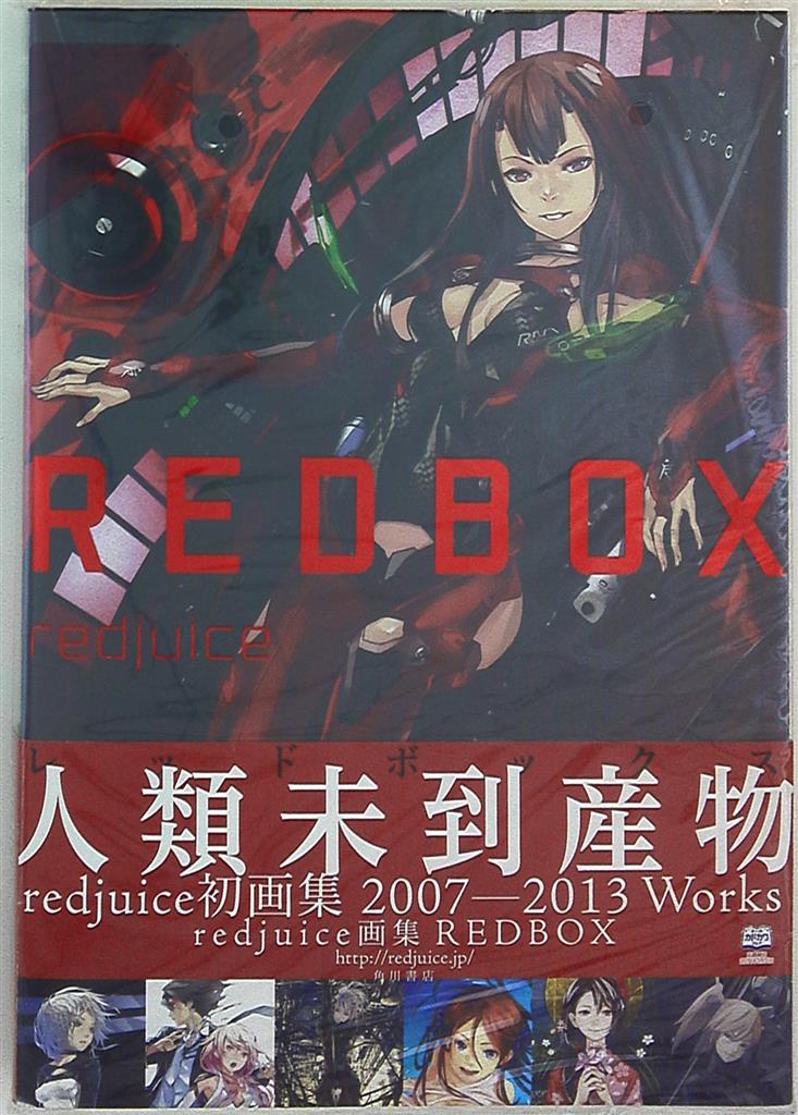 人気新品入荷 redjuice ポスター ecousarecycling.com