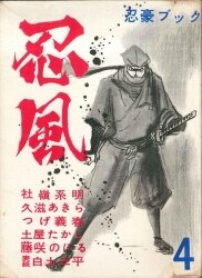 短編集/短編誌