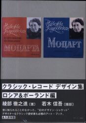 綾部徹之進