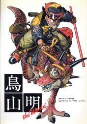 角川書店 THORES柴本 ファブリカ・テオロギア/トリニティ・ブラッド