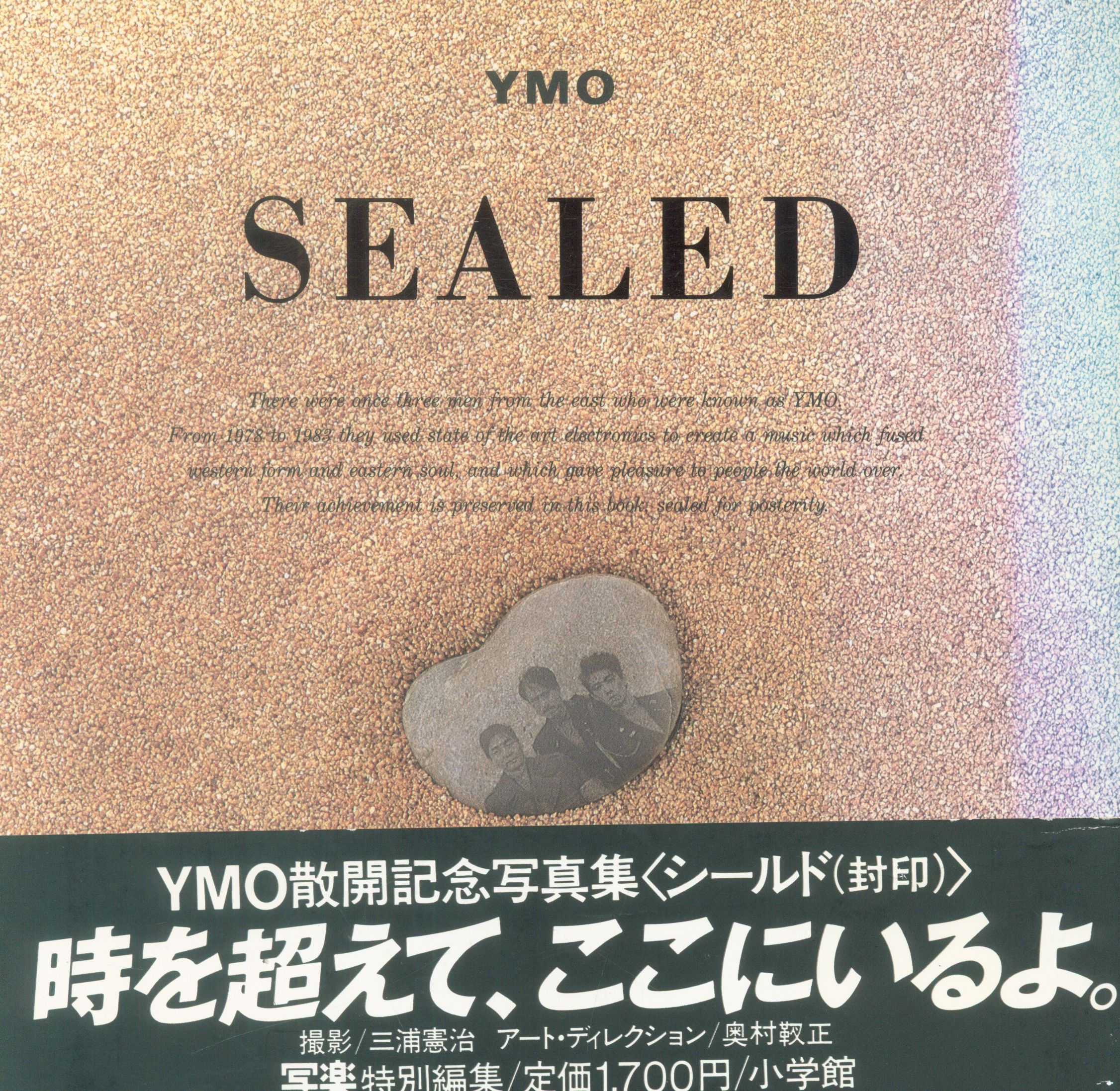 Shogakukan YMO SEALED | Mandarake Online Shop