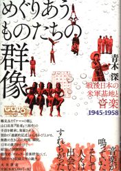 青木深
