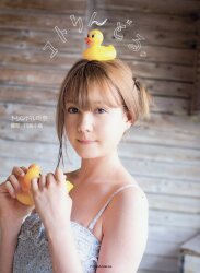 大竹一重/荒木経惟 冬恋 Love 淫 winter | まんだらけ Mandarake