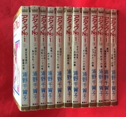西谷祥子　すみれ咲け咲け全4巻 西谷祥子 すみれ咲け咲け全4巻