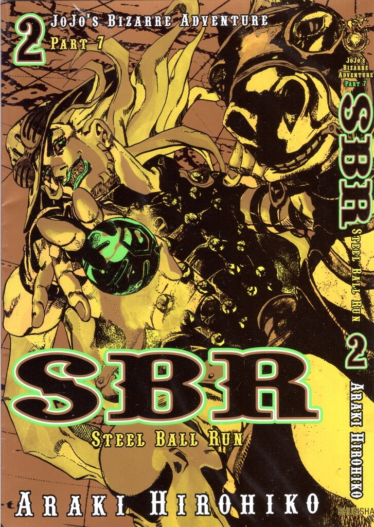 集英社 雑誌付録 荒木飛呂彦 SBR2巻着せ替えカバー 601