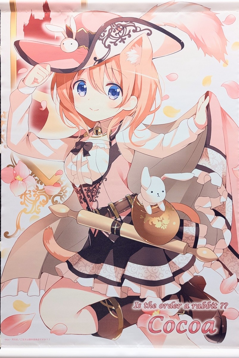 Is your order a rabbit?? Iow Plus Tapestry B2 Fairy Tale Tapestry Cocoa
