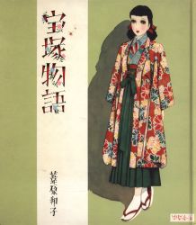 葦原邦子