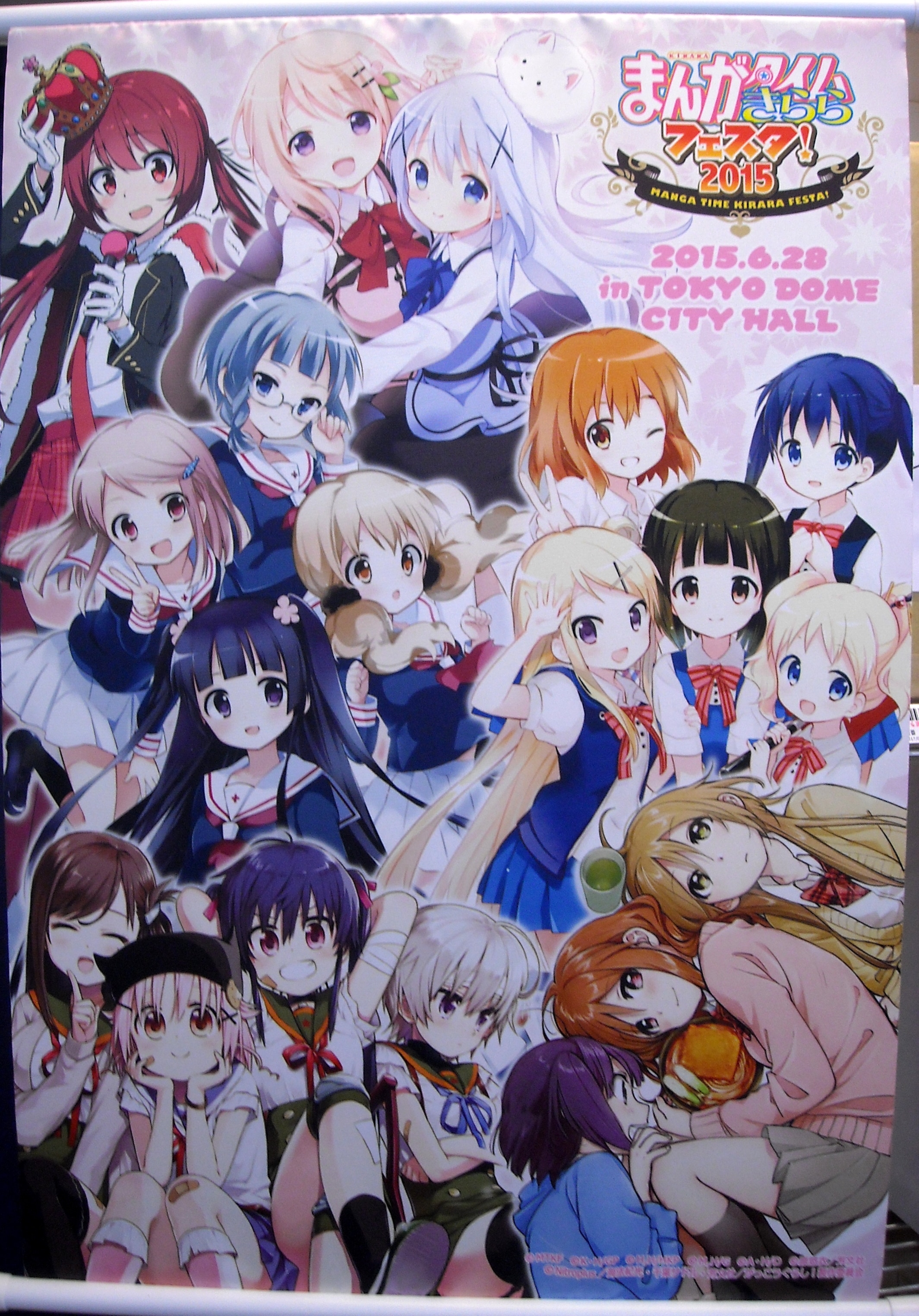 まんがタイムきららフェスタ15 販売タペストリー まんだらけ Mandarake