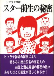 アクエリアスセンター