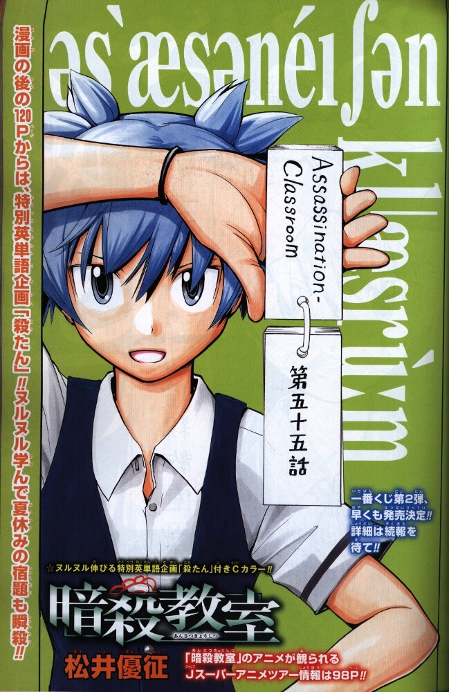 週刊少年ジャンプ ジャンプ 13 全巻セット まとめ売り Honjitsu 全巻セット Peltosiemen Fi