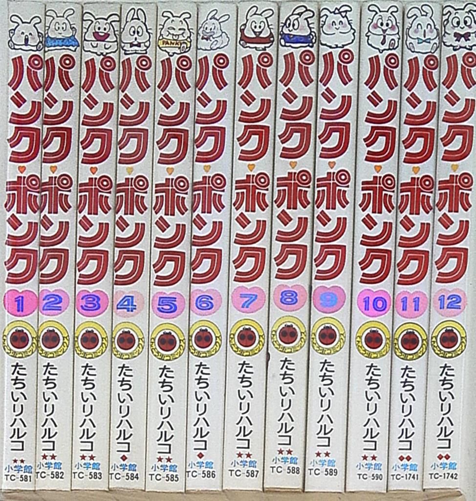 小学館 てんとう虫コミックス たちいりハルコ パンク ポンク 全12巻 再版 セット まんだらけ Mandarake