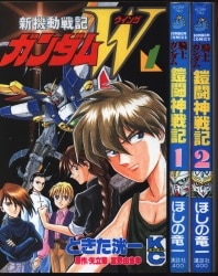 講談社 月刊マガジンKC 上村純子 いけない!ルナ先生全5巻+