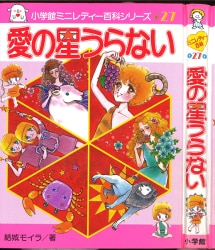 ミニレディ百科　2冊セット　まとめ売り ミニレディ百科 2冊セット まとめ売り 2025年最新】Yahoo