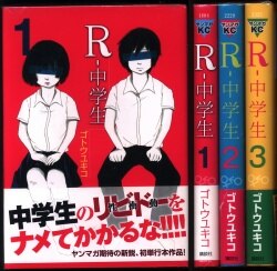 Showa Lyrical Song 50 Election Kazuo Kamimura Hotaruko Complete 2 Volume Set Mandarake Online Shop