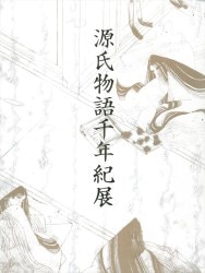 まんだらけ通販 | その他 まんだらけ通販 | その他