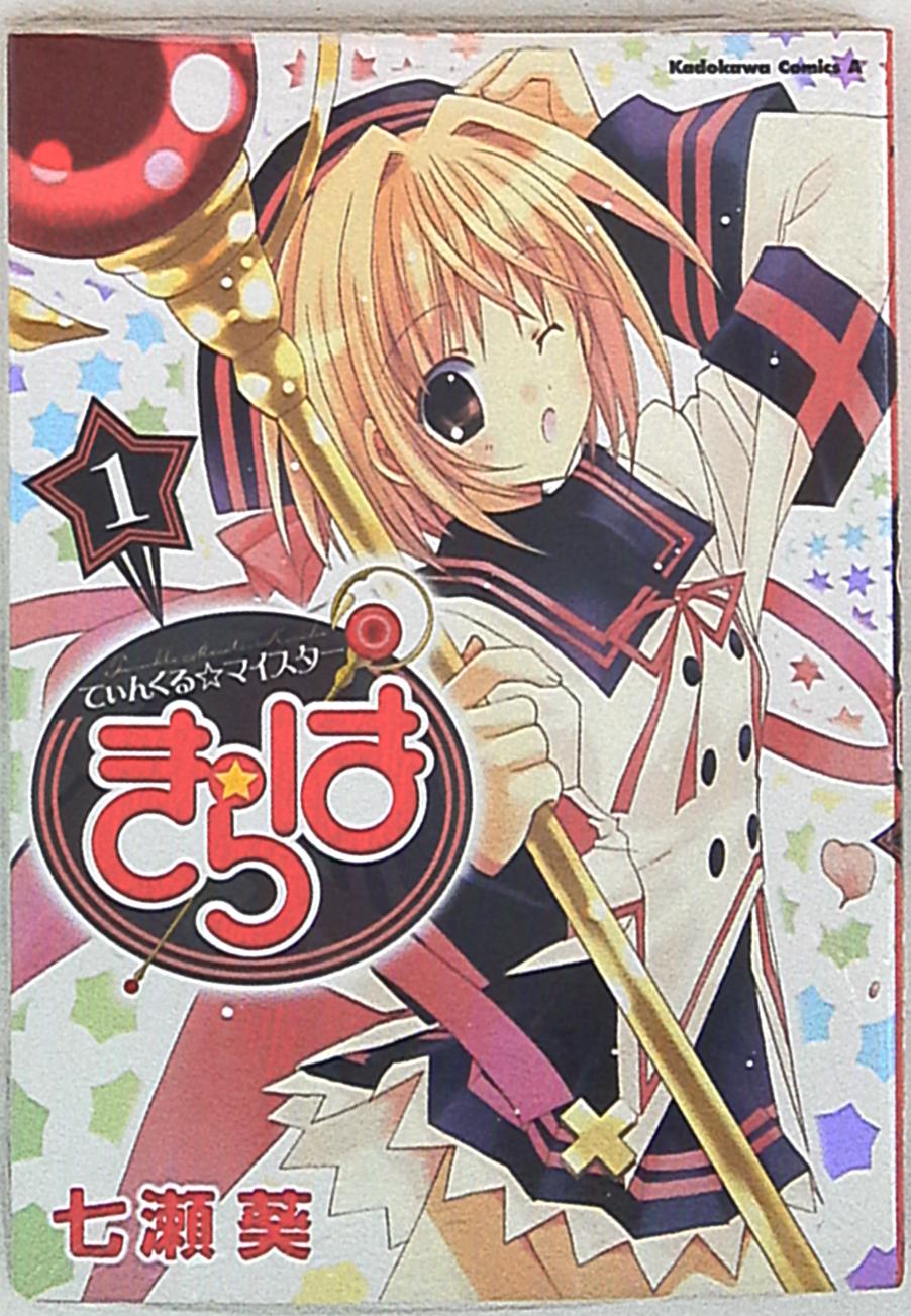 七瀬葵 