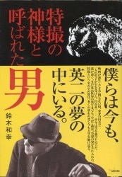 アートン