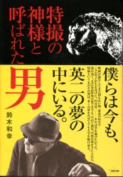 アートン