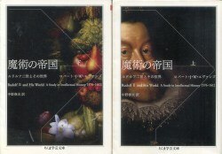 A library / ちくま arts-and-sciences library 