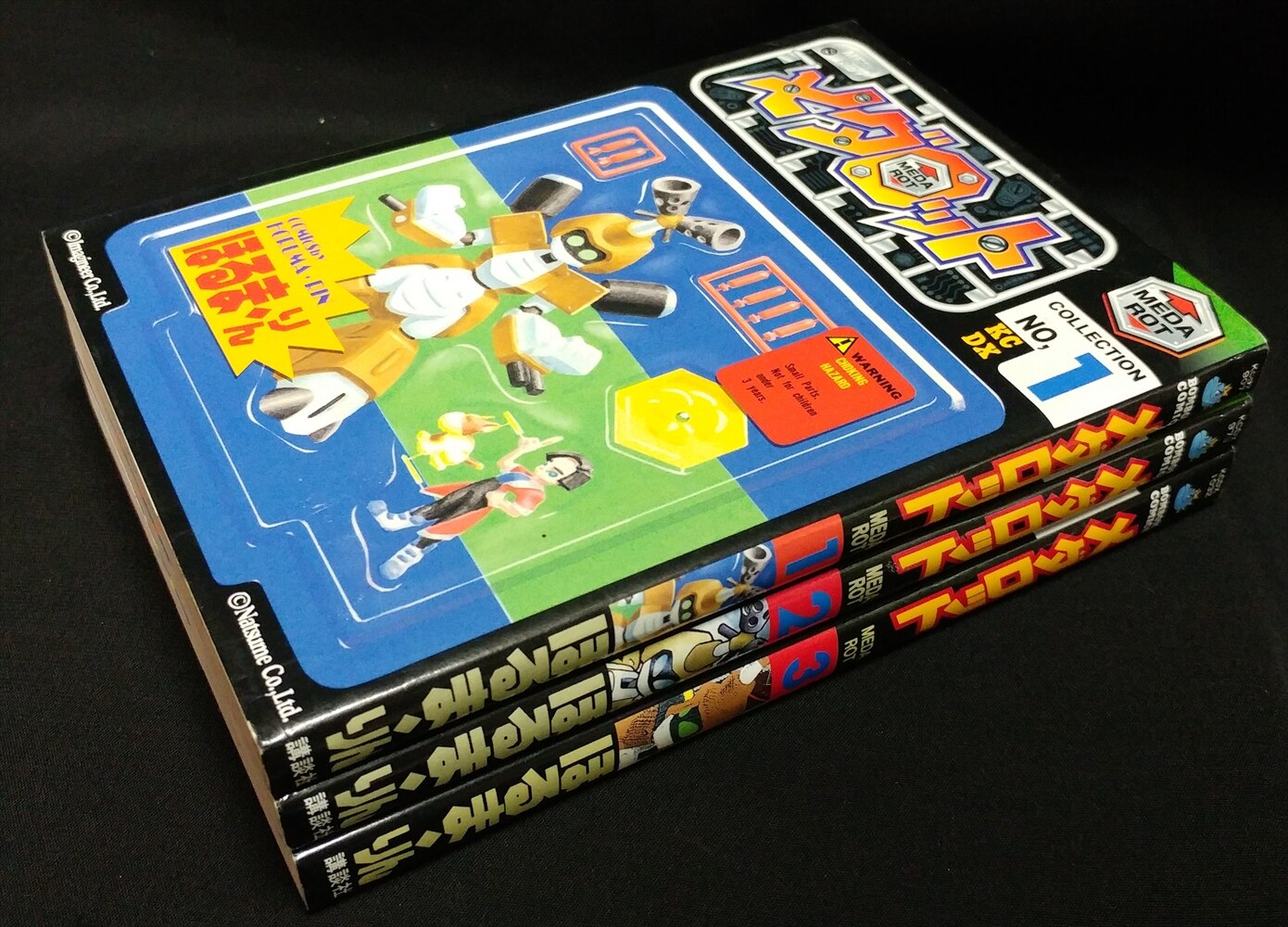 メダロット2（4） (Japanese Edition) by ほるまりん | Goodreads