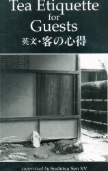 Awa-kai
