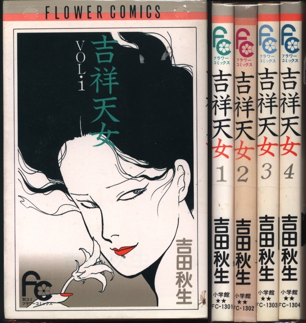 Shogakukan Flower Comics Akimi Yoshida Buddhist Goddess Woman Complete 4 Issue Set Mandarake Online Shop