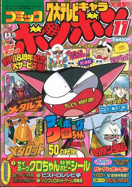 ビストロレシピ