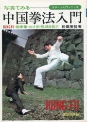 A guide to a sport series