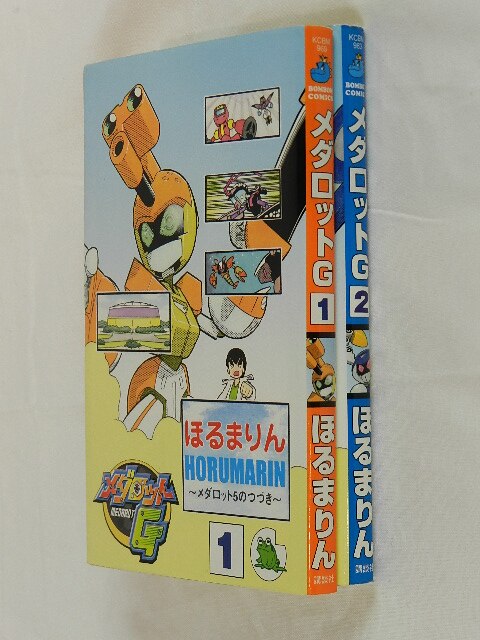 講談社 ボンボンdx Kc ほるまりん メダロットg 全2巻 セット まんだらけ Mandarake