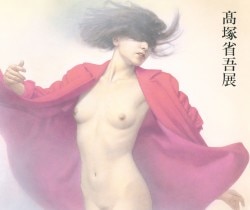 Art / author line