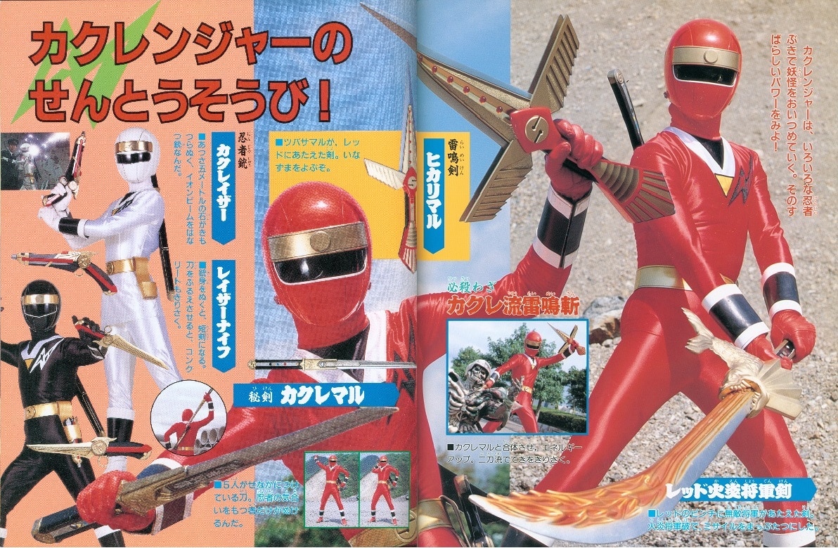 忍者戦隊カクレンジャー全巻セット1〜5 セル版 スーパー戦隊シリーズ