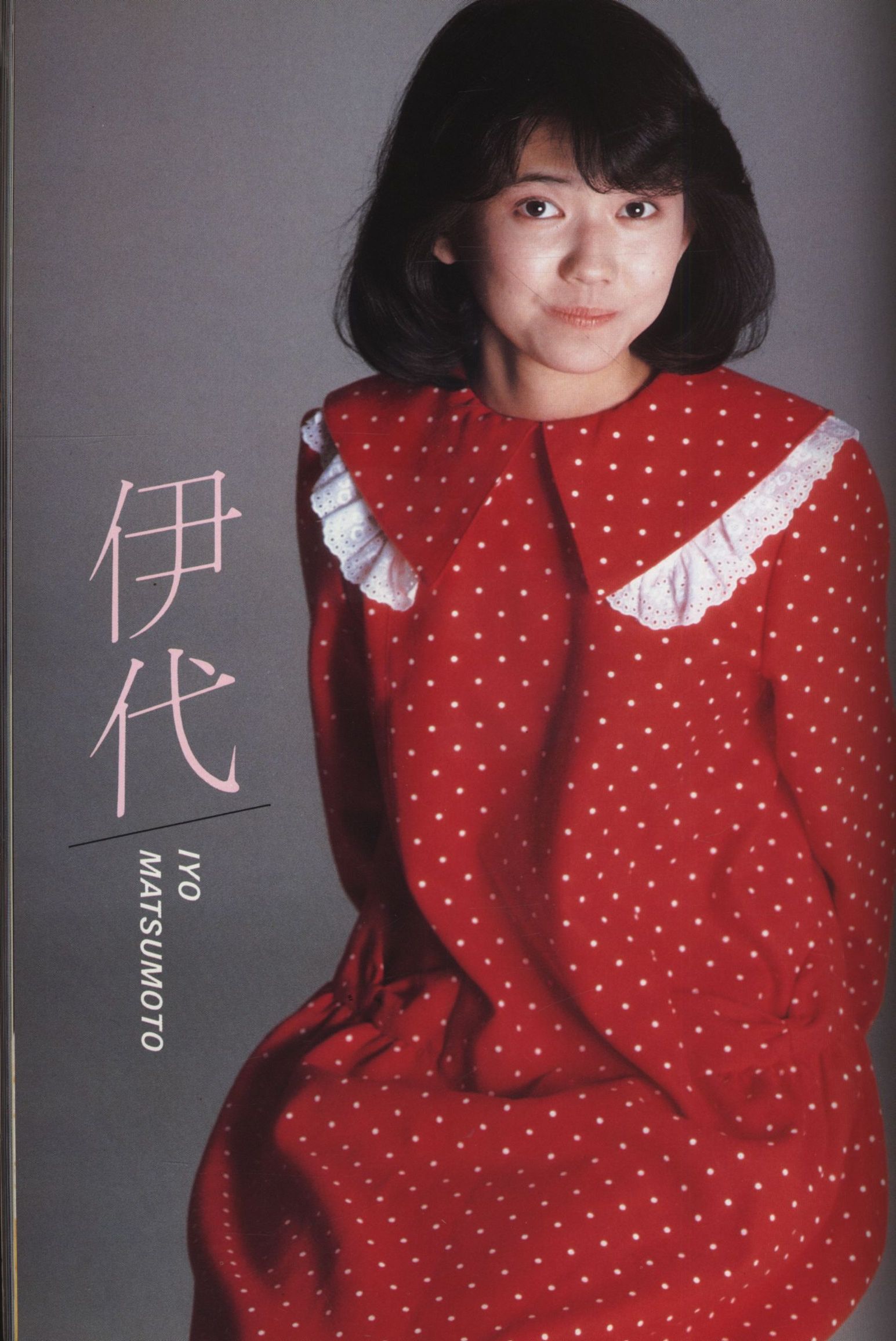mandarake | movie fan extra edition super idol star luxury photo