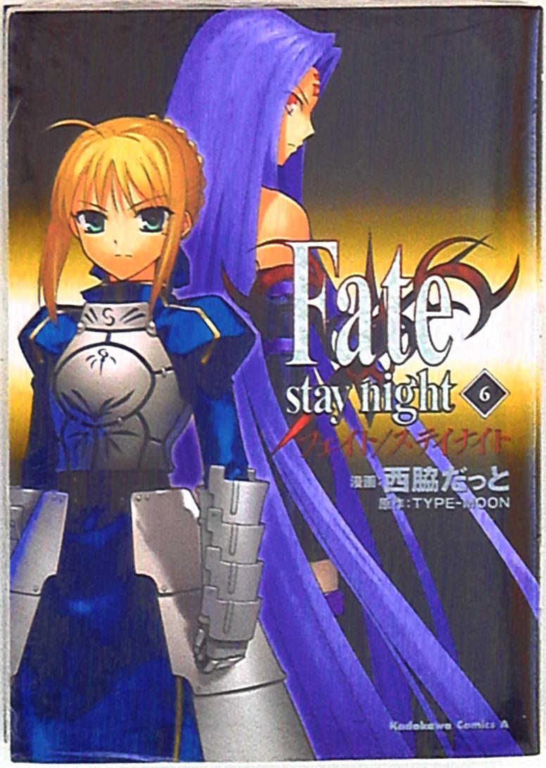 角川書店 カドカワコミックスa 西脇だっと Fate Stay Night 6 まんだらけ Mandarake