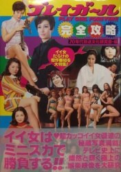 an entertainments ・ idol / its Other