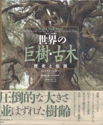 A pictorial book/encyclopedia 