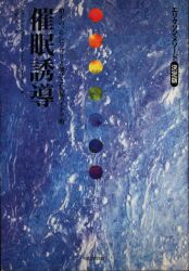 アニマ2001/星雲社